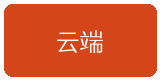爱情岛合作伙伴云端视频